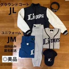 2026年最新】ライオンズベースボールスクールの人気アイテム - メルカリ