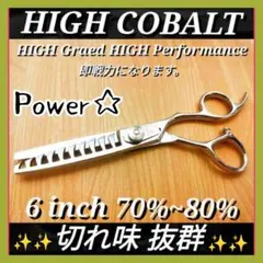 2026年最新】セニングシザー80%の人気アイテム - メルカリ