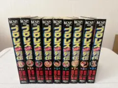 2026年最新】プロレススーパースター列伝 全巻の人気アイテム - メルカリ