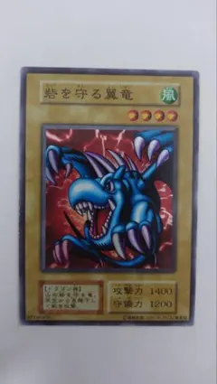 2026年最新】砦を守る翼竜 初期の人気アイテム - メルカリ