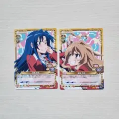 2025年最新】とらドラ プレシャスメモリーズの人気アイテム - メルカリ