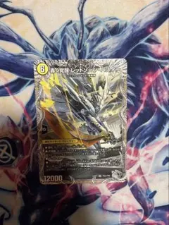 2026年最新】レッドゾーンバスター スリーブの人気アイテム - メルカリ