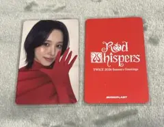 2026年最新】twice musicplant ミナの人気アイテム - メルカリ