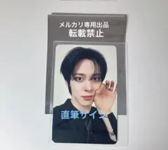 2026年最新】ATEEZ ユノ サインの人気アイテム - メルカリ