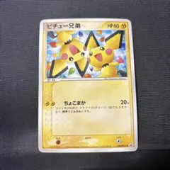 ポケパークのジラーチ ポケパークプレミアムファイル 009/009 - メルカリ