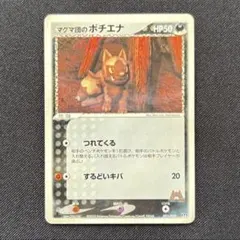 2026年最新】マグマ団ハーフデッキの人気アイテム - メルカリ