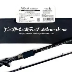 2026年最新】ヤマガブランクス バリスティックヒラの人気アイテム