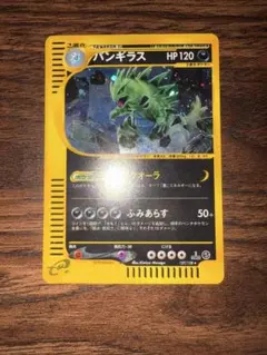 バンギラス ☆ 第1弾基本拡張パック 127/128 - メルカリ