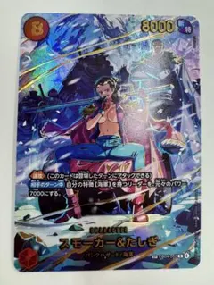 2026年最新】タシギ spの人気アイテム - メルカリ