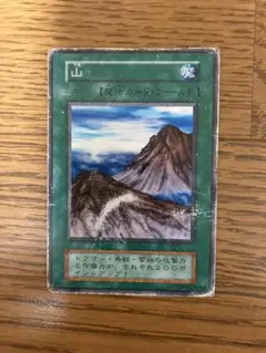 2026年最新】山 スーパー 初期 遊戯王の人気アイテム - メルカリ