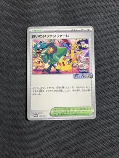 2026年最新】Pokemon Card Game シリーズ：スカーレット&バイオレット