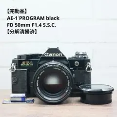 2026年最新】canon ae-1 programの人気アイテム - メルカリ
