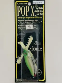 2026年最新】popx 限定カラーの人気アイテム - メルカリ