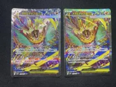 2026年最新】メガルチャブルex sarの人気アイテム - メルカリ