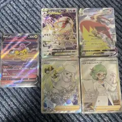 2026年最新】ライコウ sarの人気アイテム - メルカリ