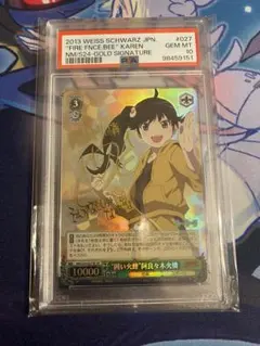 2026年最新】囲い火蜂の人気アイテム - メルカリ