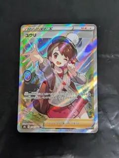 2026年最新】ユウリsrの人気アイテム - メルカリ