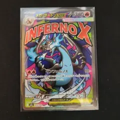 2026年最新】メガリザードンex srの人気アイテム - メルカリ