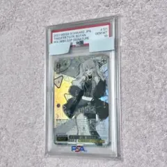 2026年最新】獅白ぼたん サインの人気アイテム - メルカリ