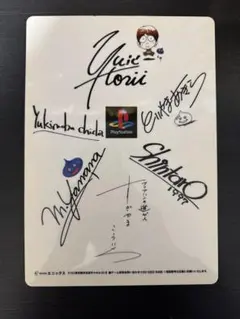 2026年最新】堀井雄二 サインの人気アイテム - メルカリ