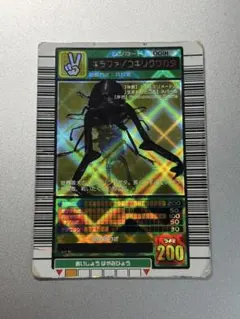 2026年最新】ムシキング ギラファの人気アイテム - メルカリ