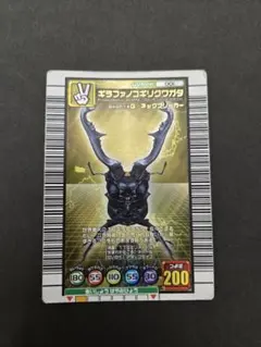 2026年最新】ムシキング ギラファの人気アイテム - メルカリ