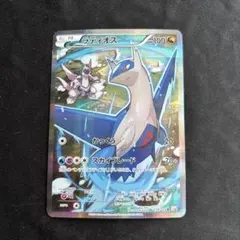 2026年最新】伝説キラ ラティオスの人気アイテム - メルカリ