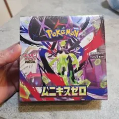 ポケモンカードゲーム ワイルドフォースBOX シュリンク付き - メルカリ