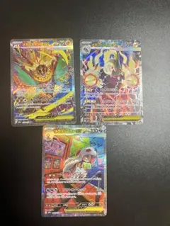 ARS10】メガシビルドンex SAR 235/193 PSA - メルカリ