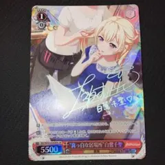 2026年最新】ヴァイス “真っ白な居場所”白鷺千聖の人気アイテム - メルカリ