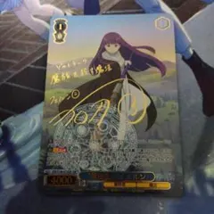 2026年最新】魔法使い フェルン sspの人気アイテム - メルカリ