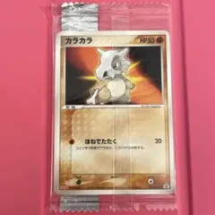 カラカラ PROMO ADV-Pプロモカード 060/ADV-P - メルカリ