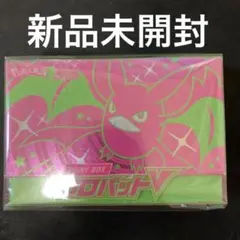 2026年最新】クロバットV 未開封の人気アイテム - メルカリ