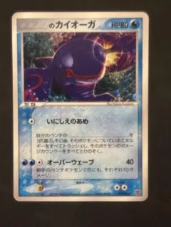 2026年最新】プレイヤーズ のカイオーガの人気アイテム - メルカリ