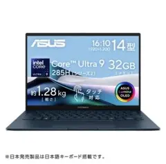 2026年最新】ASUS zenbook 14 um425の人気アイテム - メルカリ