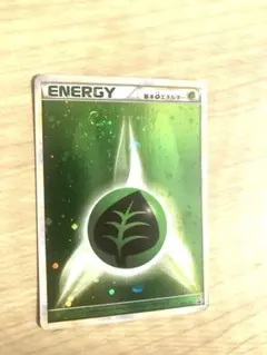 2026年最新】うずまきエネルギーの人気アイテム - メルカリ