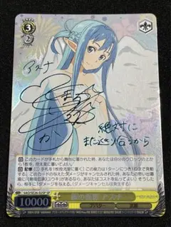 2026年最新】姉の面影 アスナの人気アイテム - メルカリ