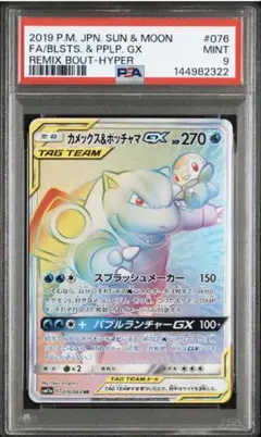 2026年最新】カメックスgx hrの人気アイテム - メルカリ