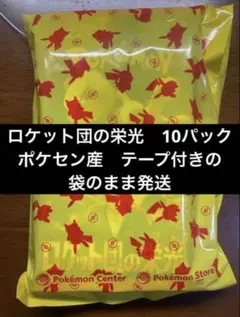 2026年最新】ポケカパックの人気アイテム - メルカリ