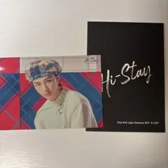 2026年最新】hi stay ヒョンジンの人気アイテム - メルカリ