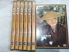 2026年最新】鬼平犯科帳DVDコレクション 全81巻セットの人気アイテム