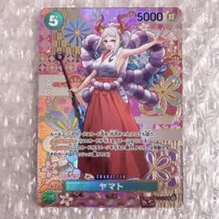 2026年最新】ヤマト OP01-121 SPカードの人気アイテム - メルカリ