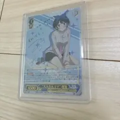 2026年最新】更科瑠夏 ヴァイスの人気アイテム - メルカリ