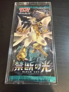 2026年最新】禁断の光 box 未開封の人気アイテム - メルカリ