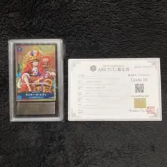 2026年最新】ars鑑定 ルフィの人気アイテム - メルカリ