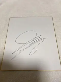 2026年最新】中田翔直筆サインの人気アイテム - メルカリ