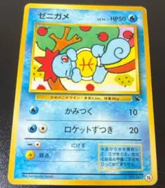 2026年最新】イントロ ゼニガメの人気アイテム - メルカリ