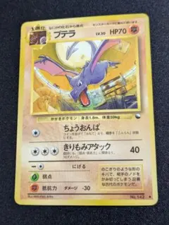 2026年最新】ポケモンカード 旧裏 拡張シートの人気アイテム - メルカリ