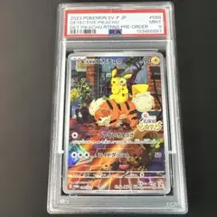 2026年最新】名探偵ピカチュウ psa10の人気アイテム - メルカリ