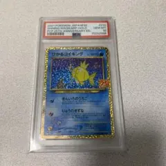 2026年最新】25thひかるコイキングの人気アイテム - メルカリ